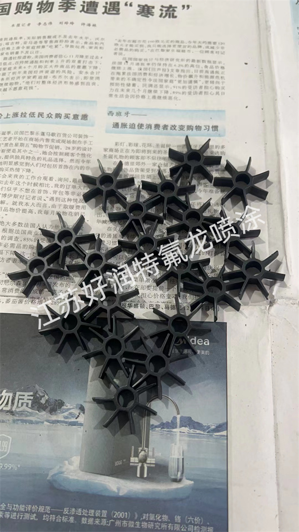 常州表面處理