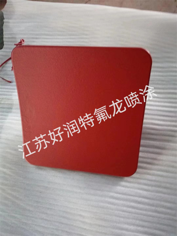 泰州特氟龍