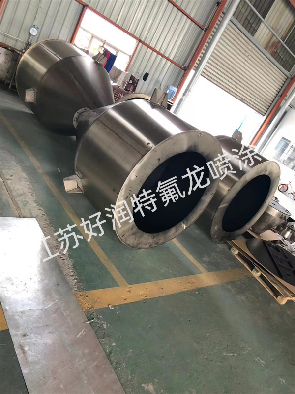 泰州特氟龍