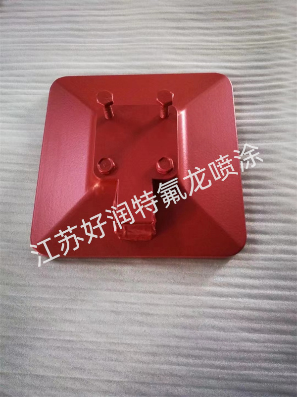 泰州特氟龍